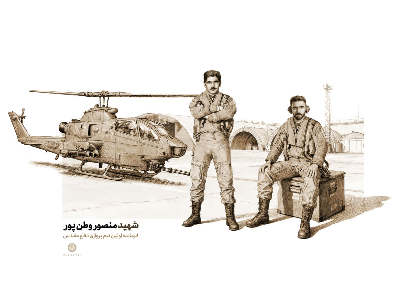 پوستر شهید منصور وطن پور